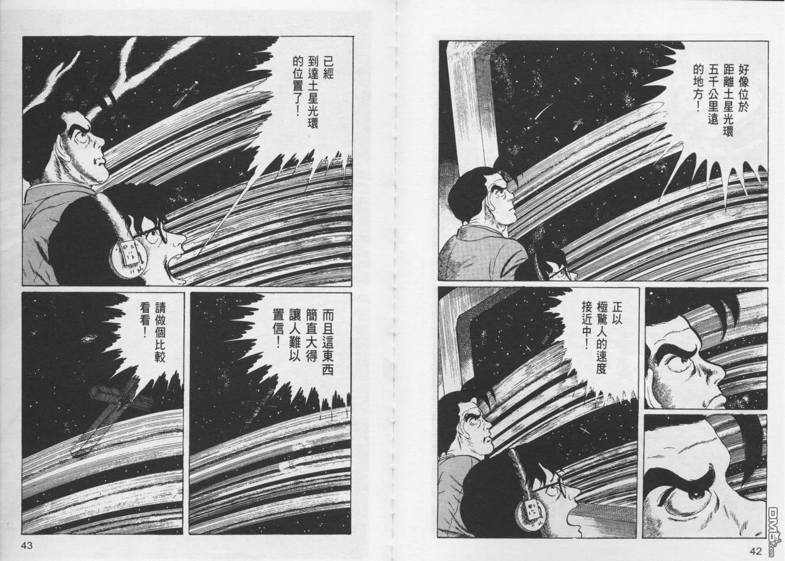 第16卷 第24页