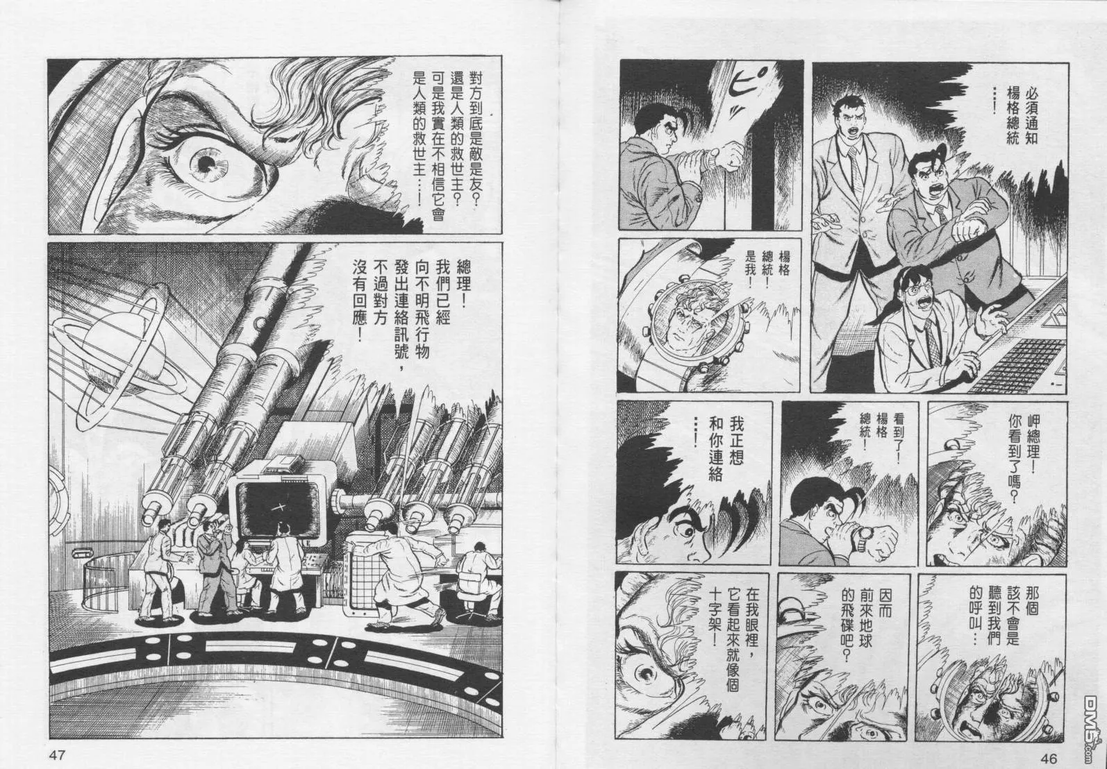 第16卷 第26页