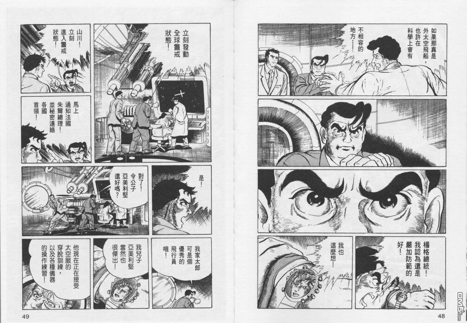 第16卷 第27页