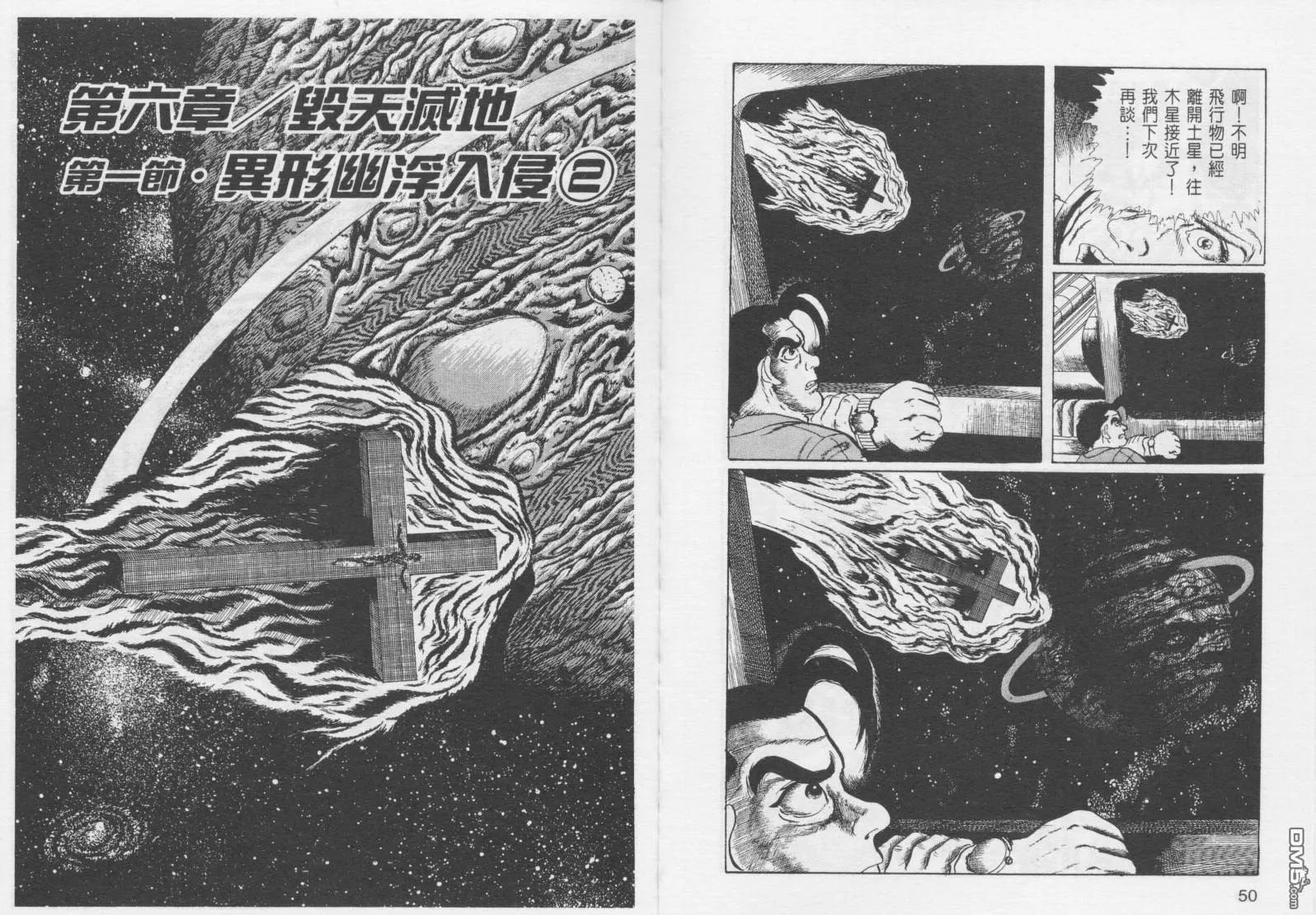 第16卷 第28页