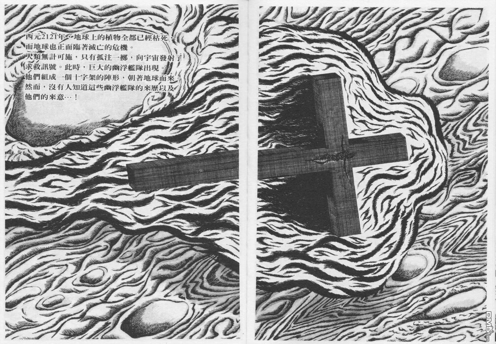 第16卷 第29页