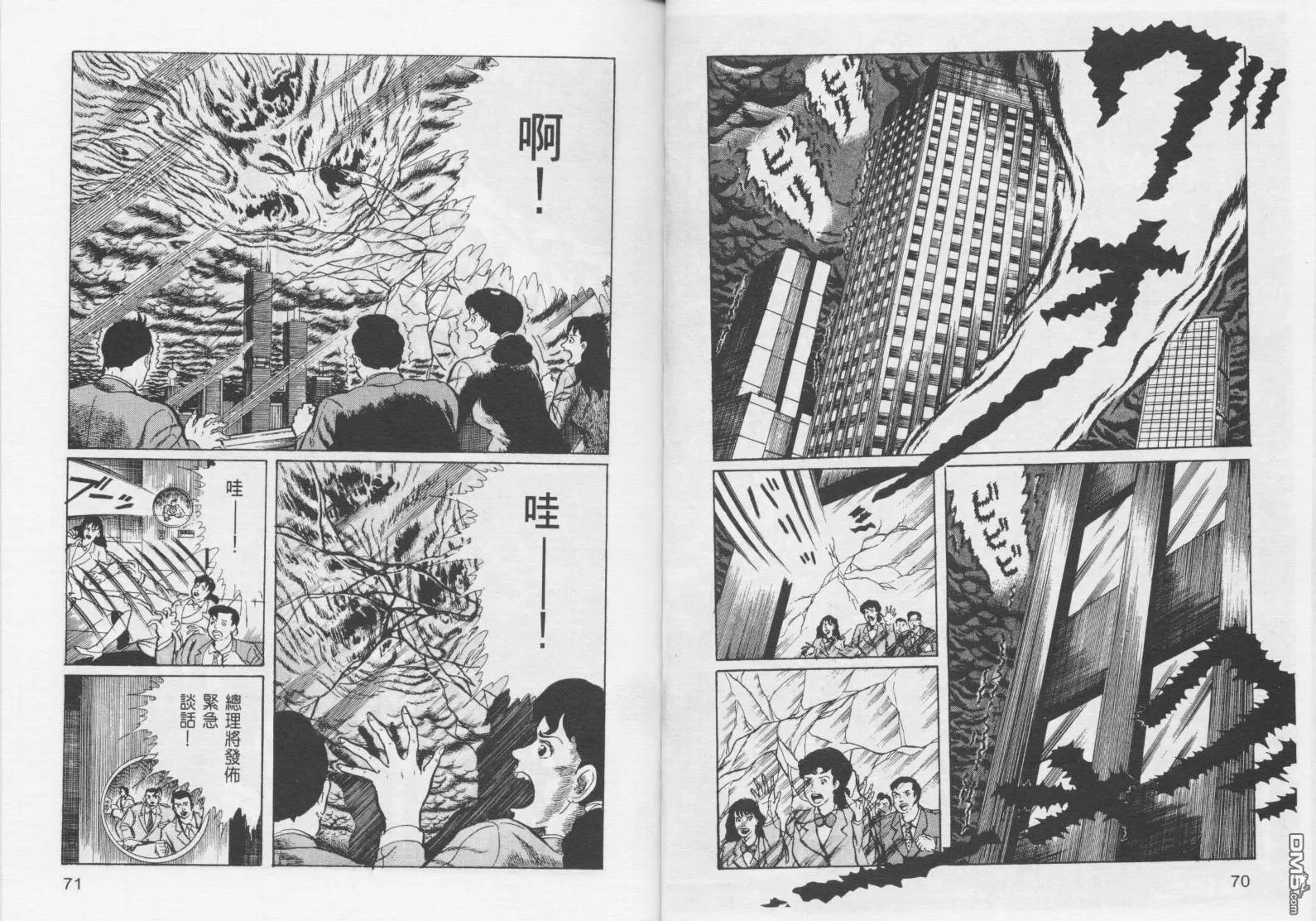 第16卷 第38页