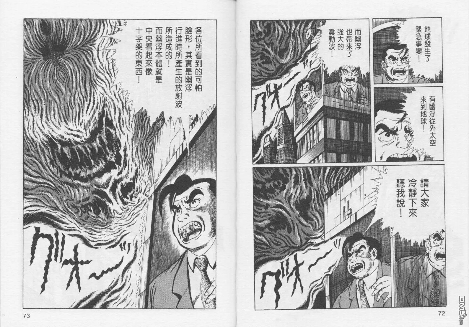 第16卷 第39页