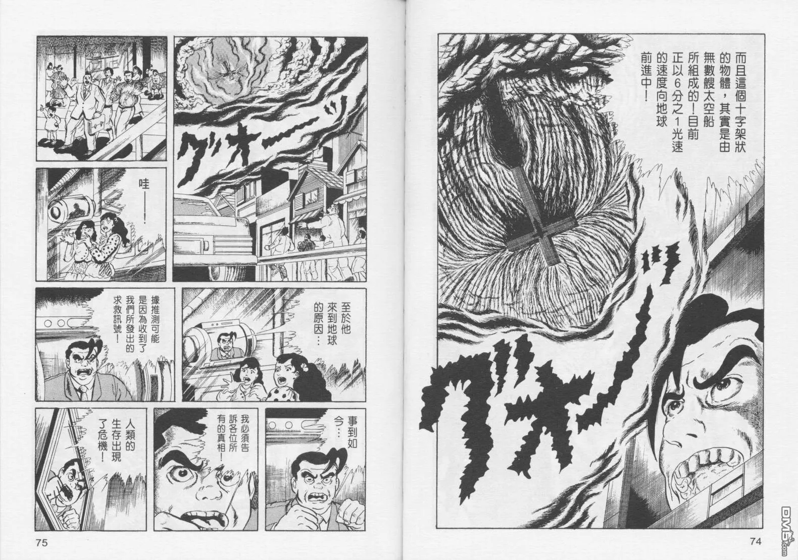 第16卷 第40页