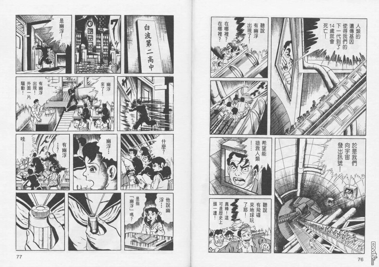 第16卷 第41页