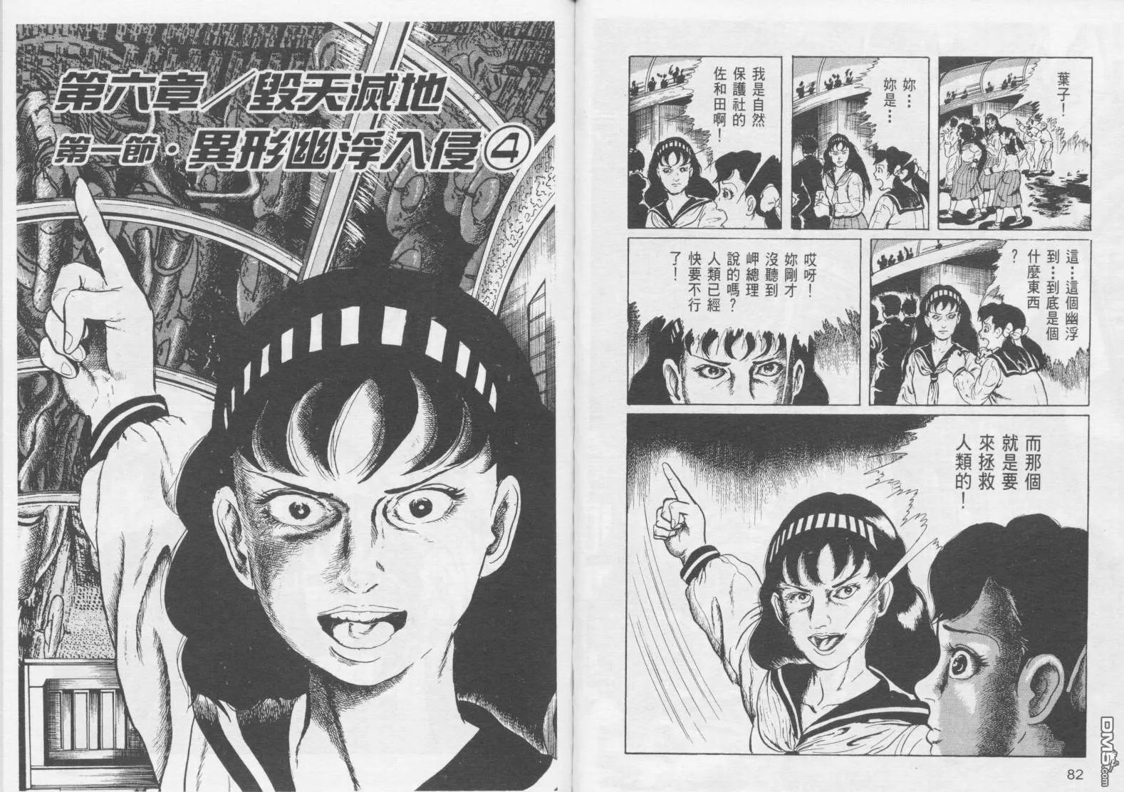 第16卷 第44页