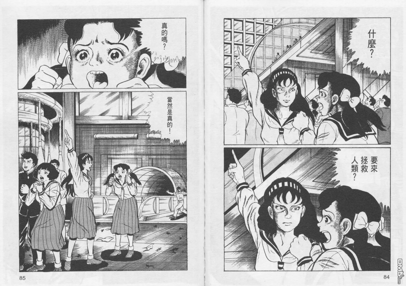 第16卷 第45页