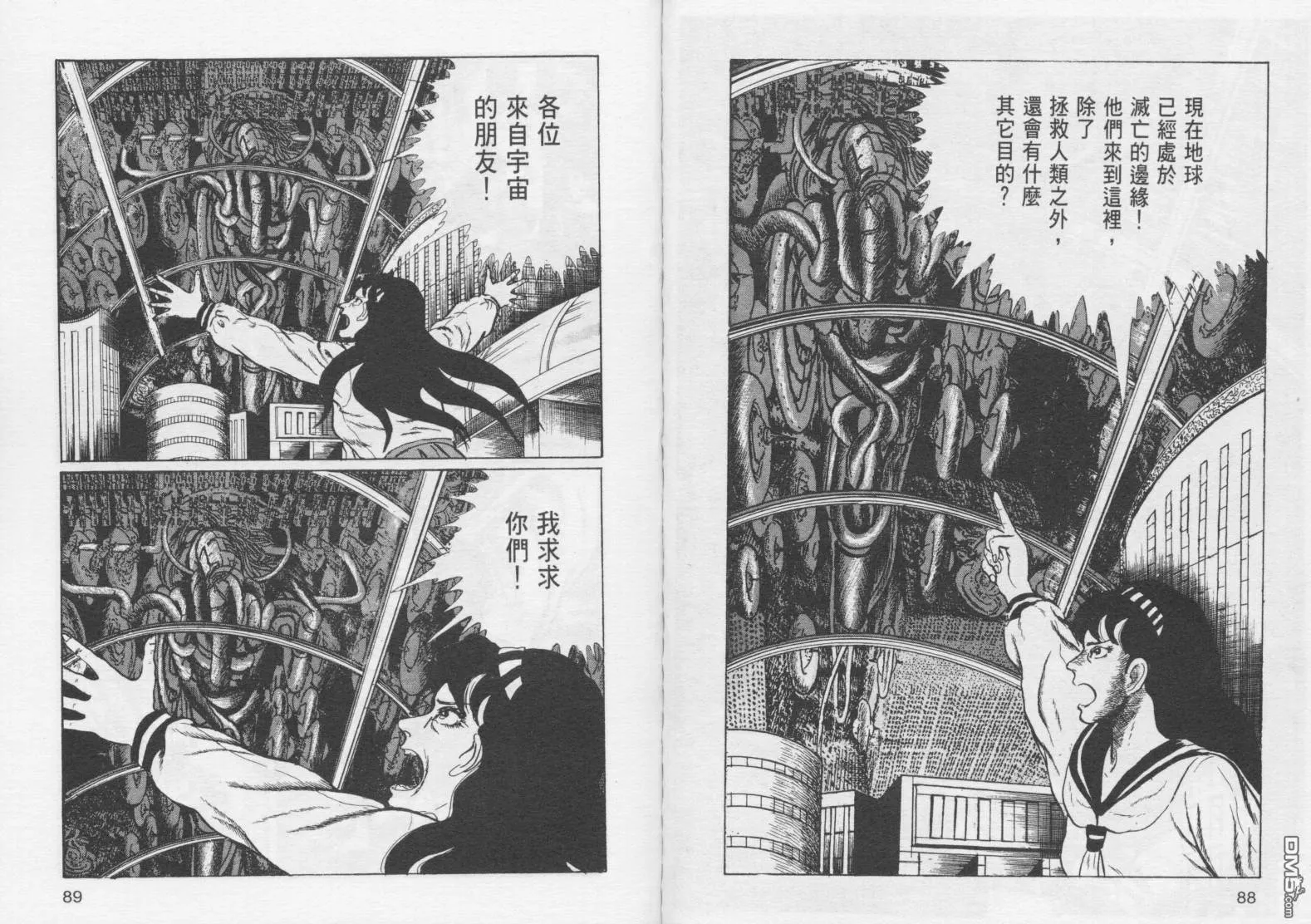 第16卷 第47页