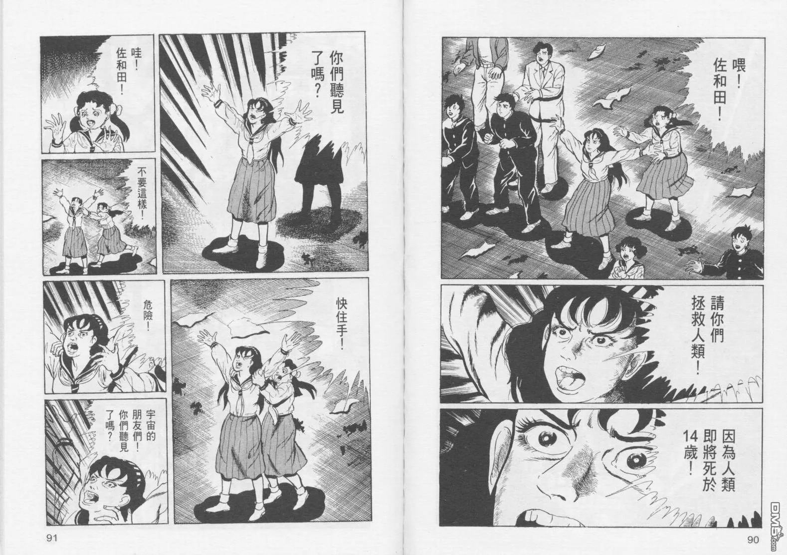 第16卷 第48页
