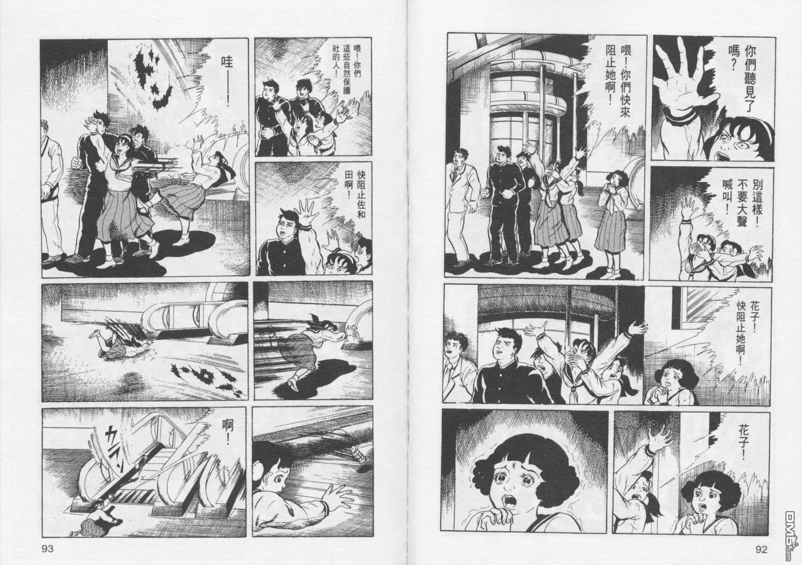 第16卷 第49页