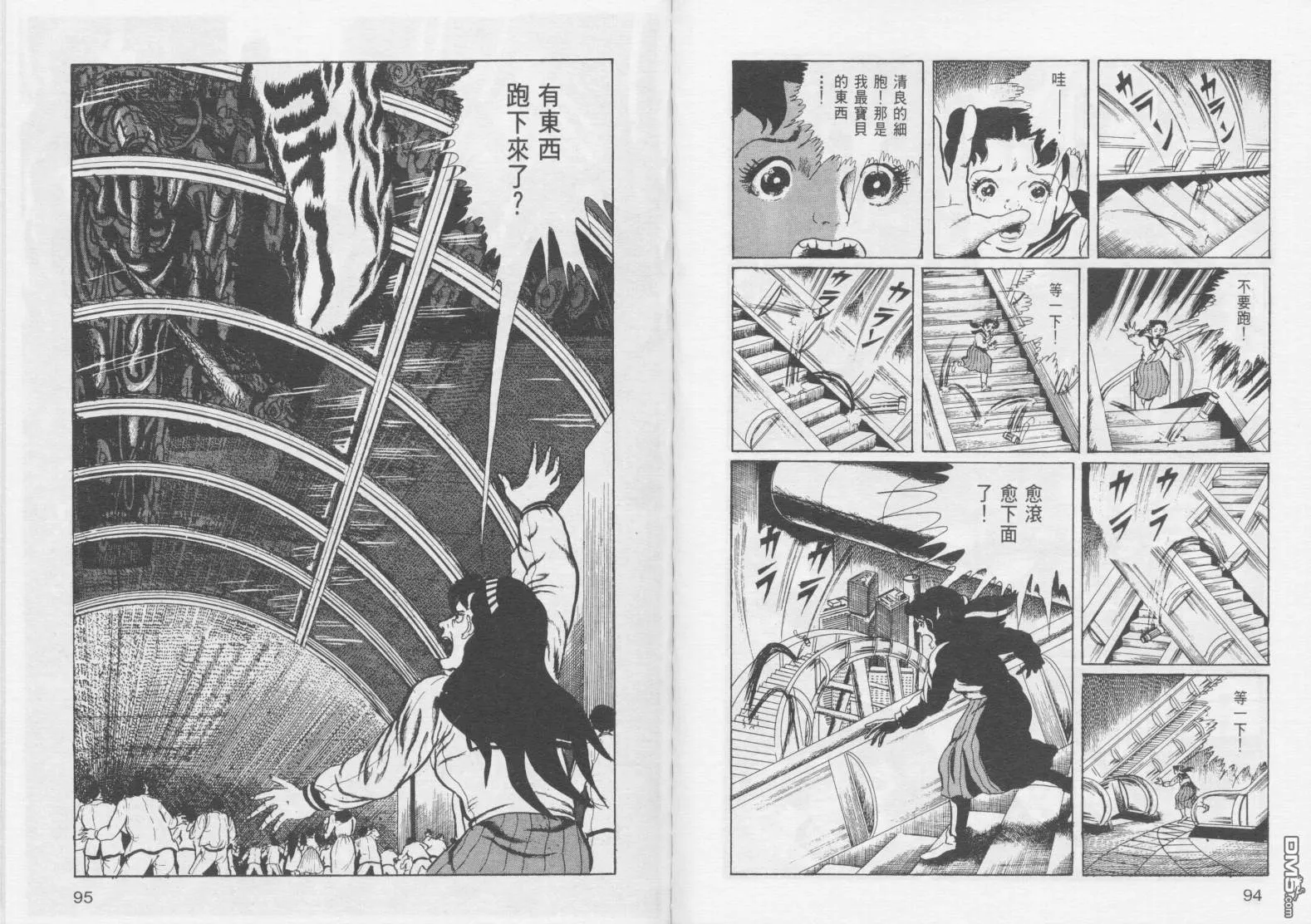 第16卷 第50页