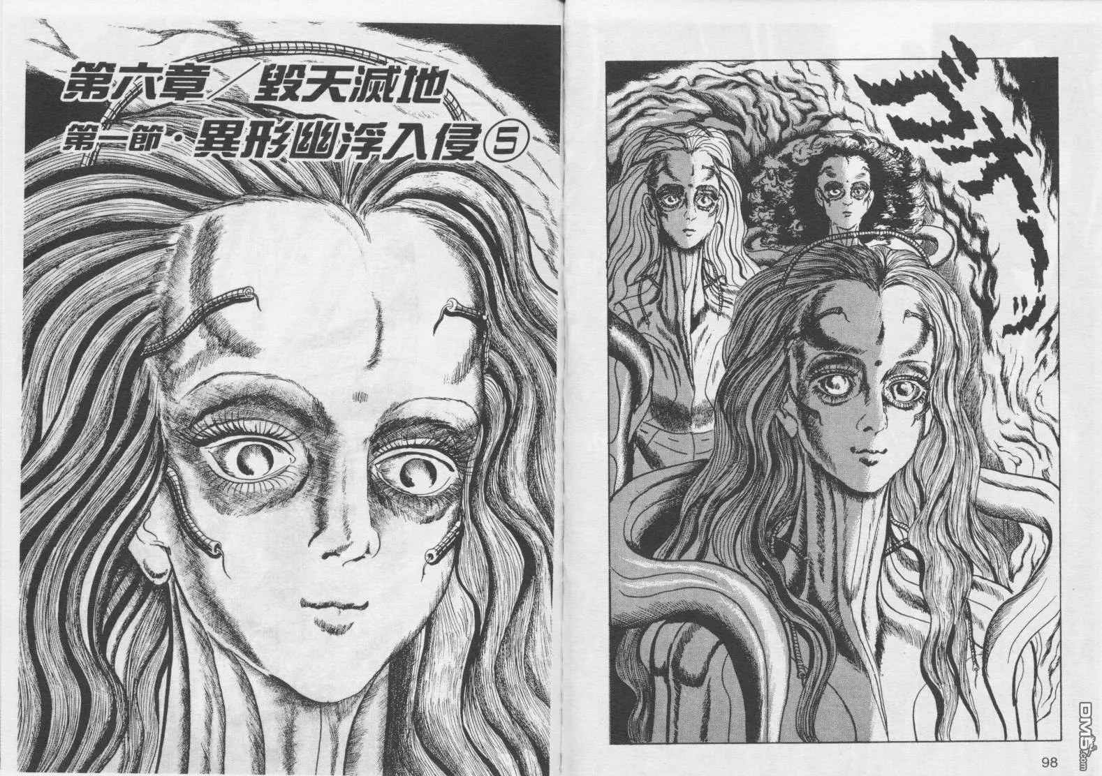第16卷 第52页