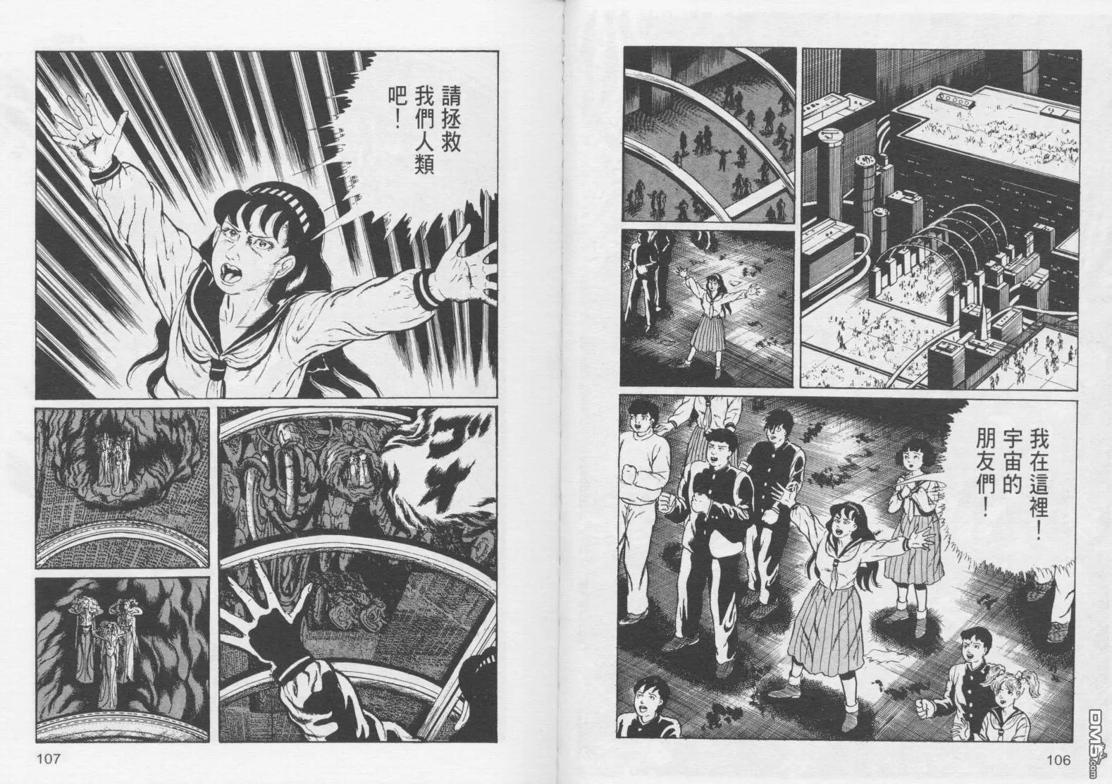第16卷 第56页
