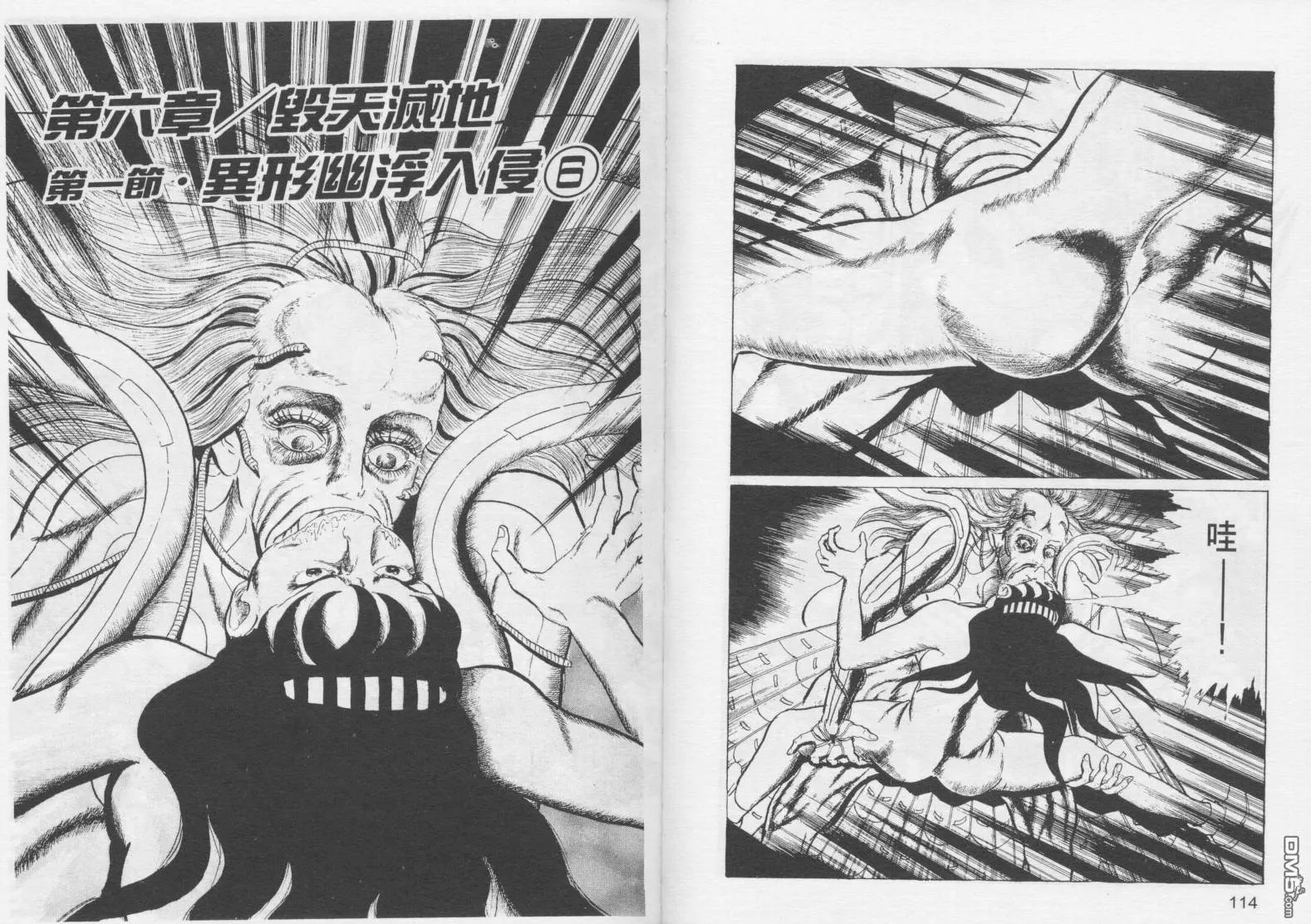 第16卷 第60页