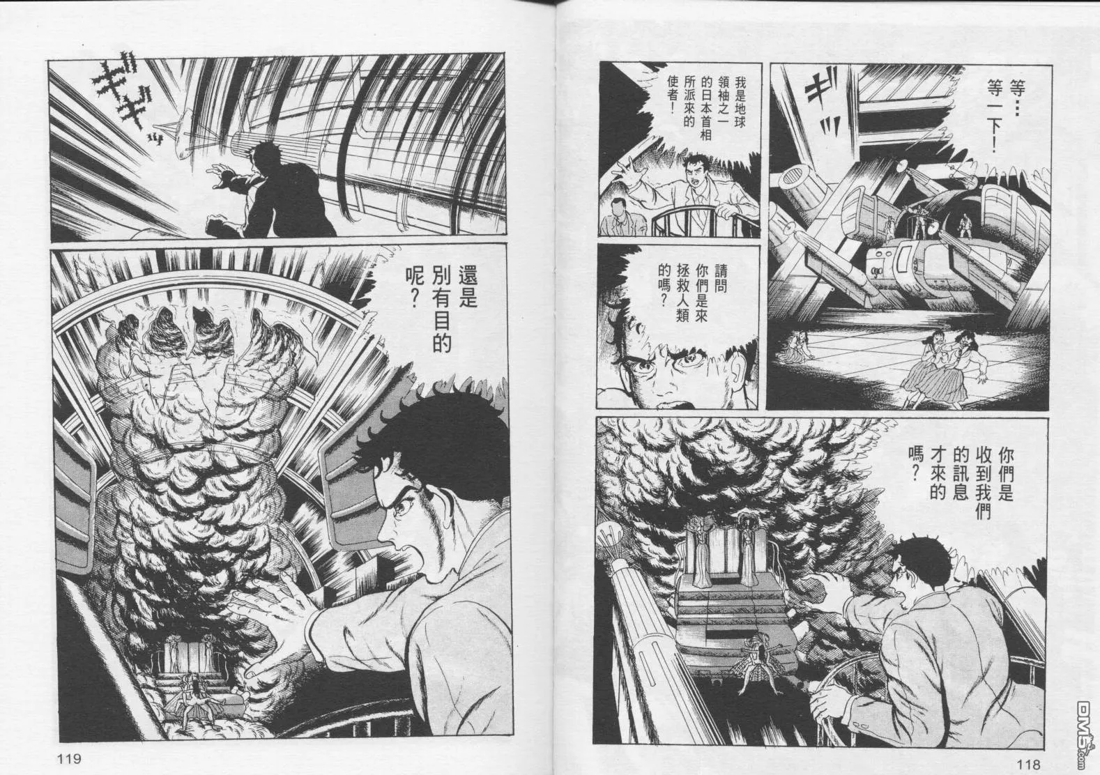 第16卷 第62页