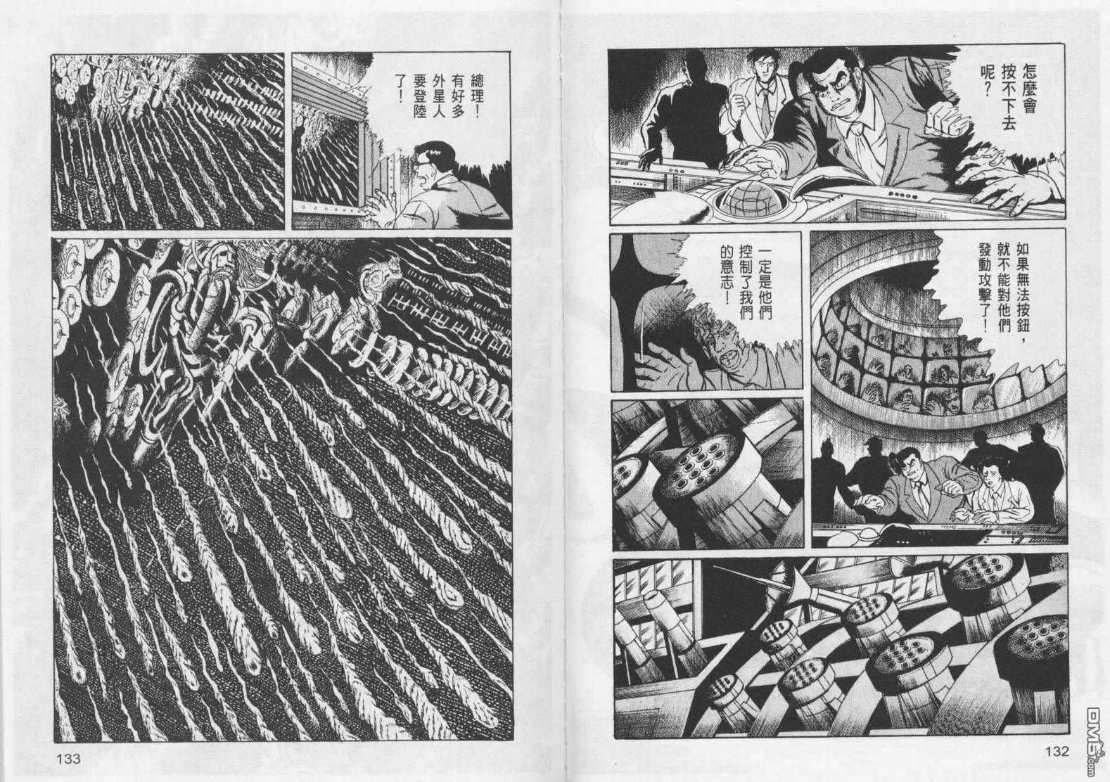第16卷 第69页