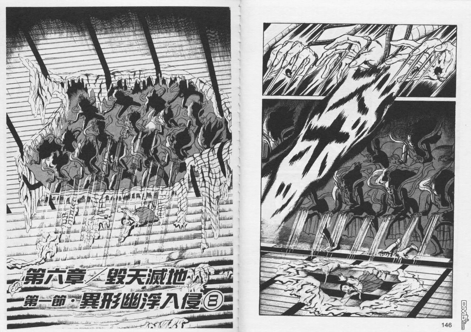 第16卷 第76页