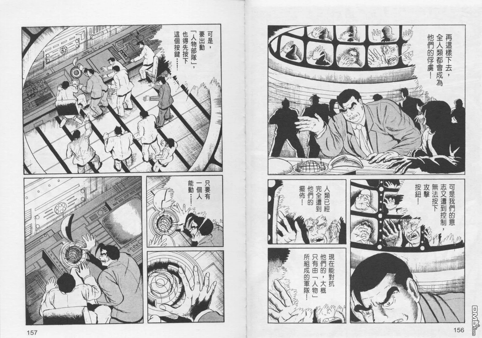 第16卷 第81页