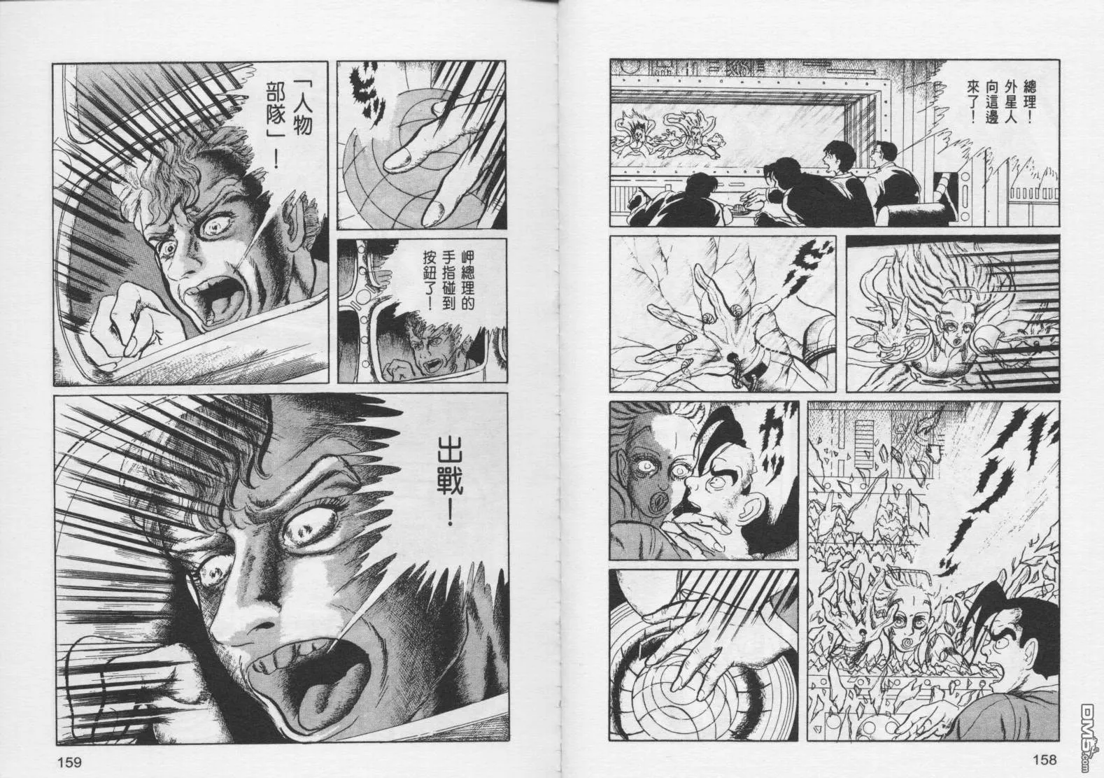 第16卷 第82页