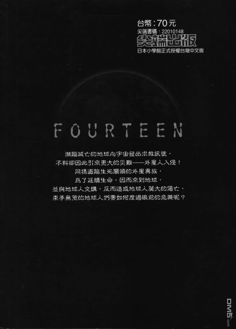 第16卷 第85页