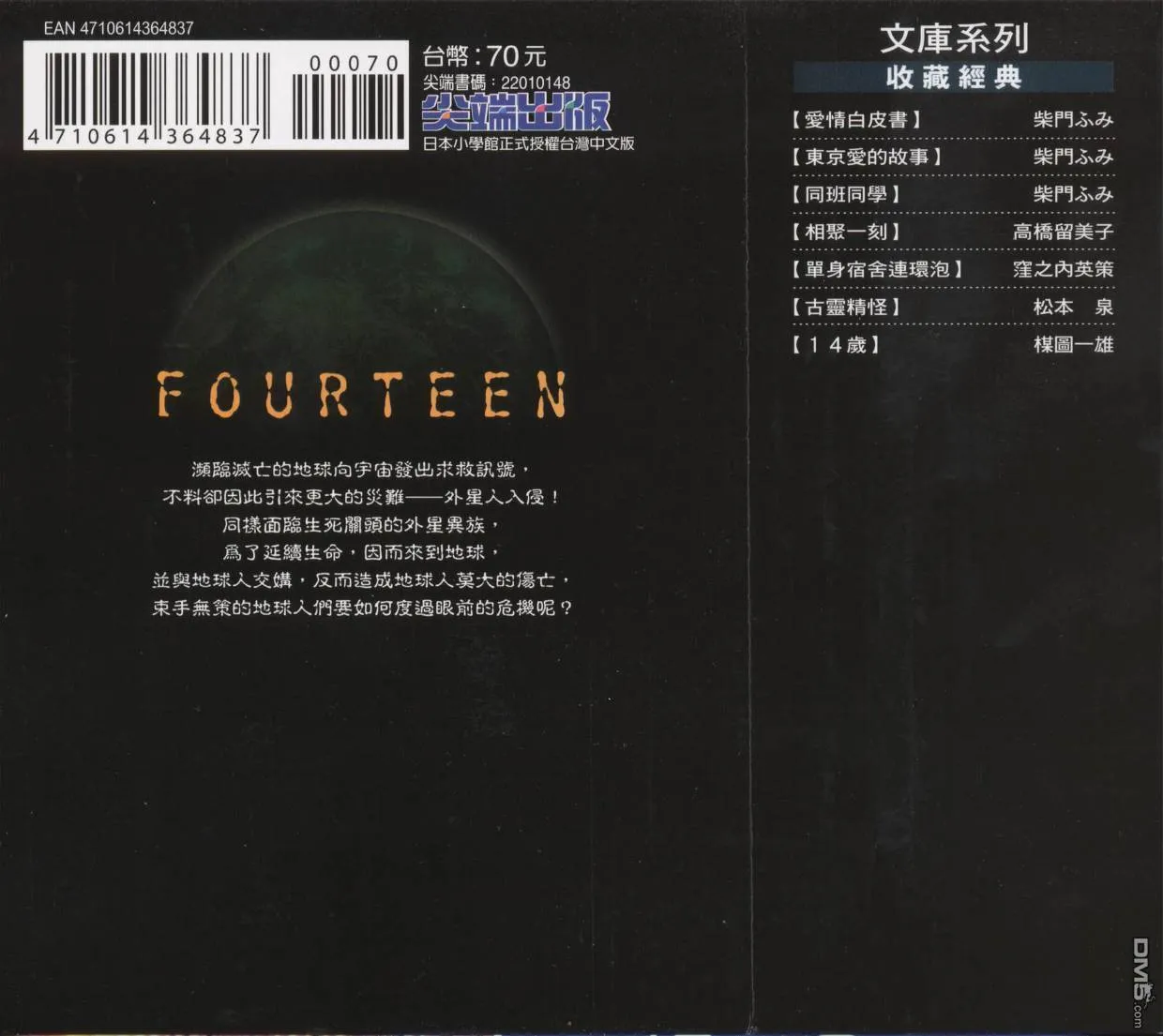 第16卷 第86页