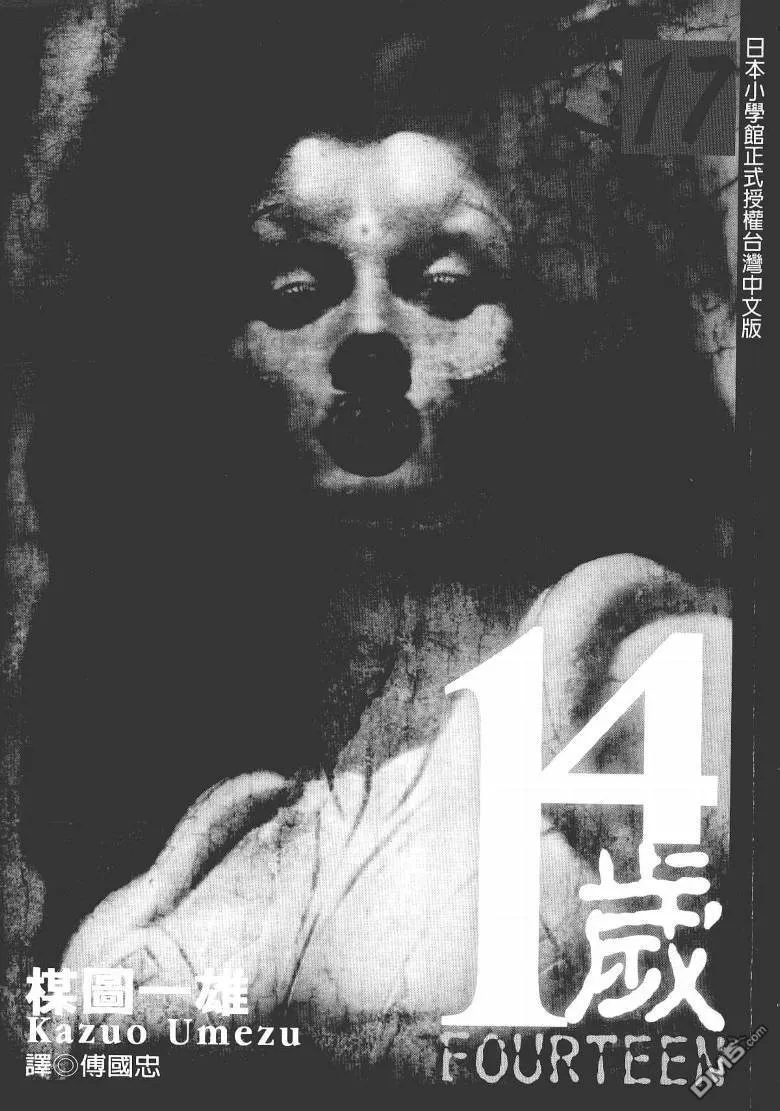第17卷 第2页