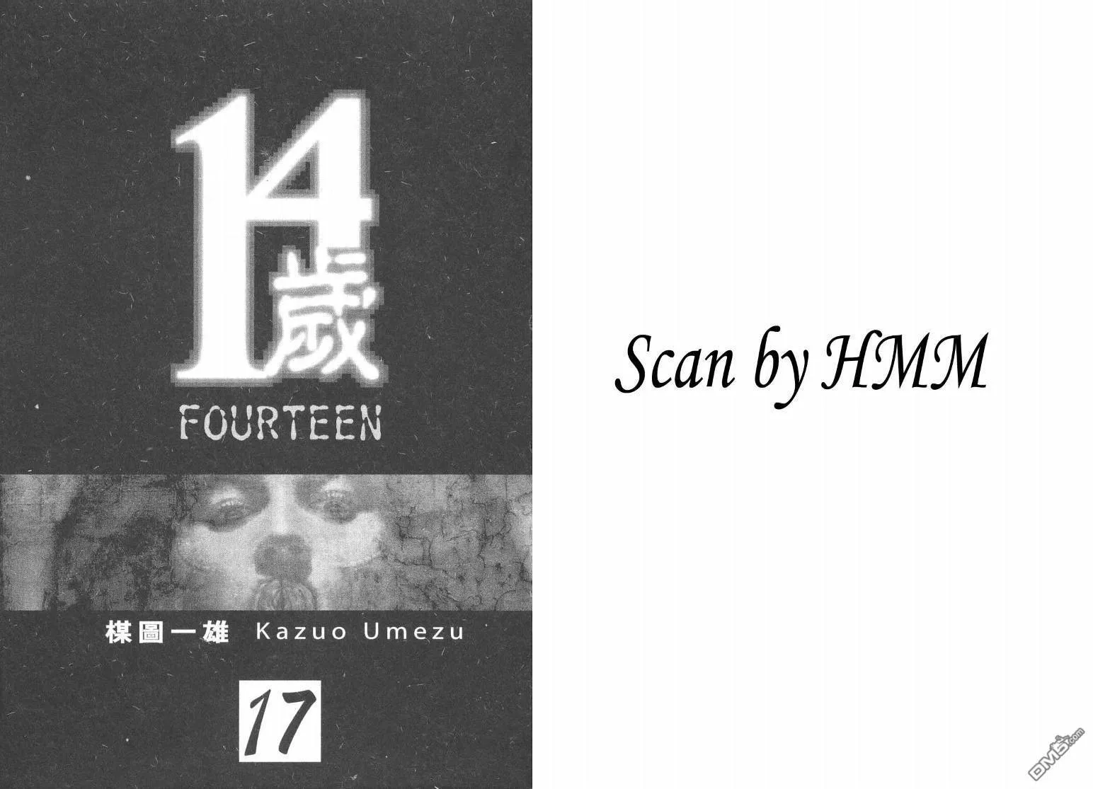 第17卷 第3页