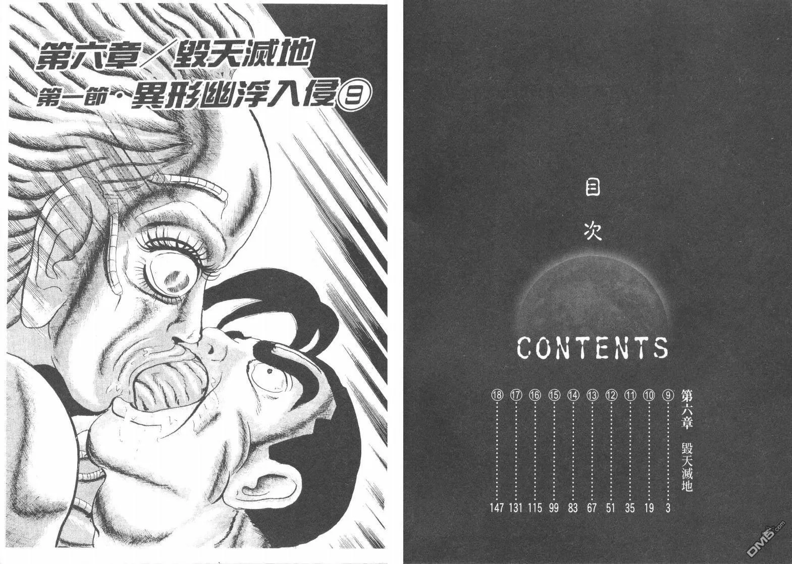 第17卷 第4页