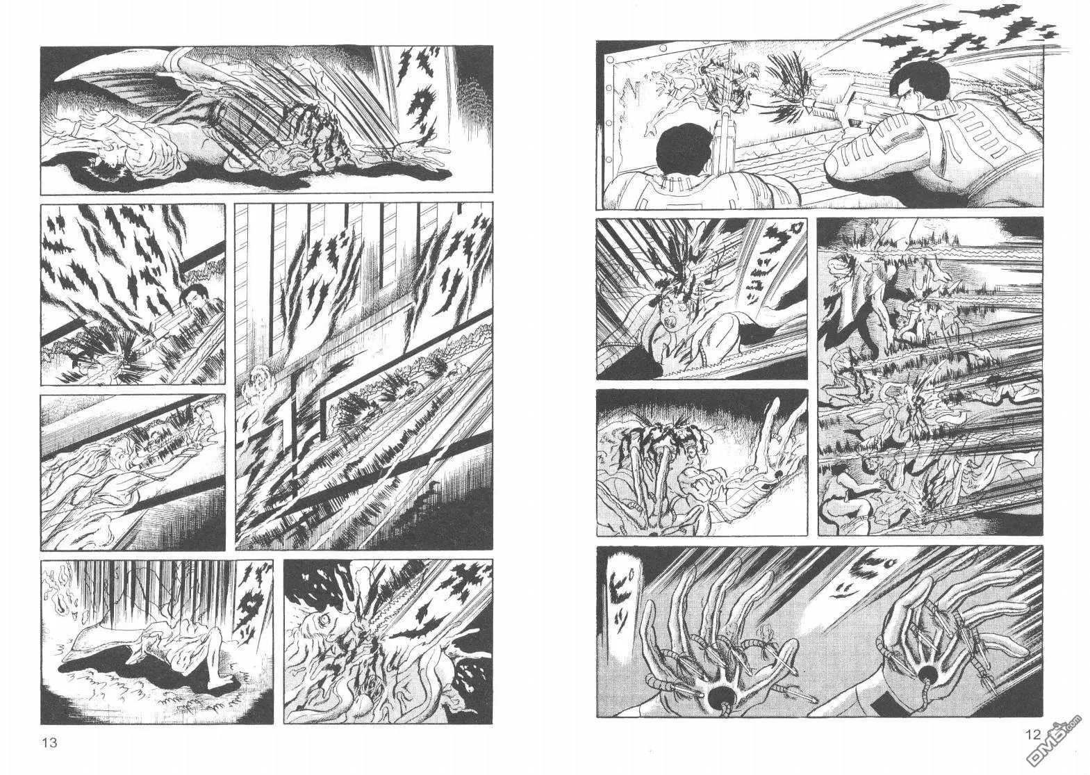第17卷 第9页