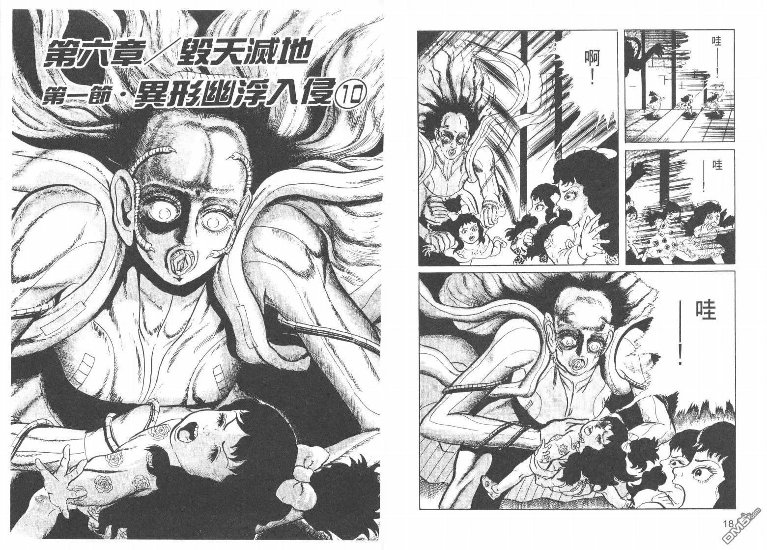 第17卷 第12页