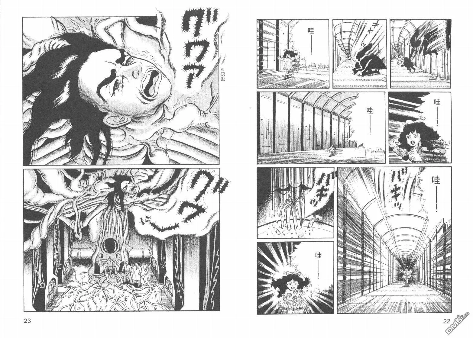 第17卷 第14页