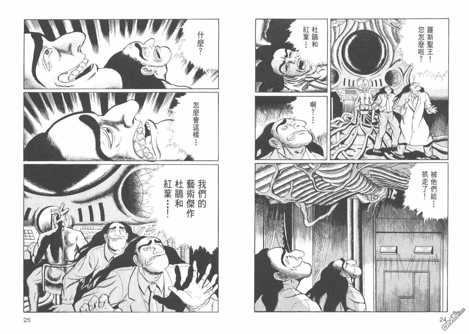 第17卷 第15页