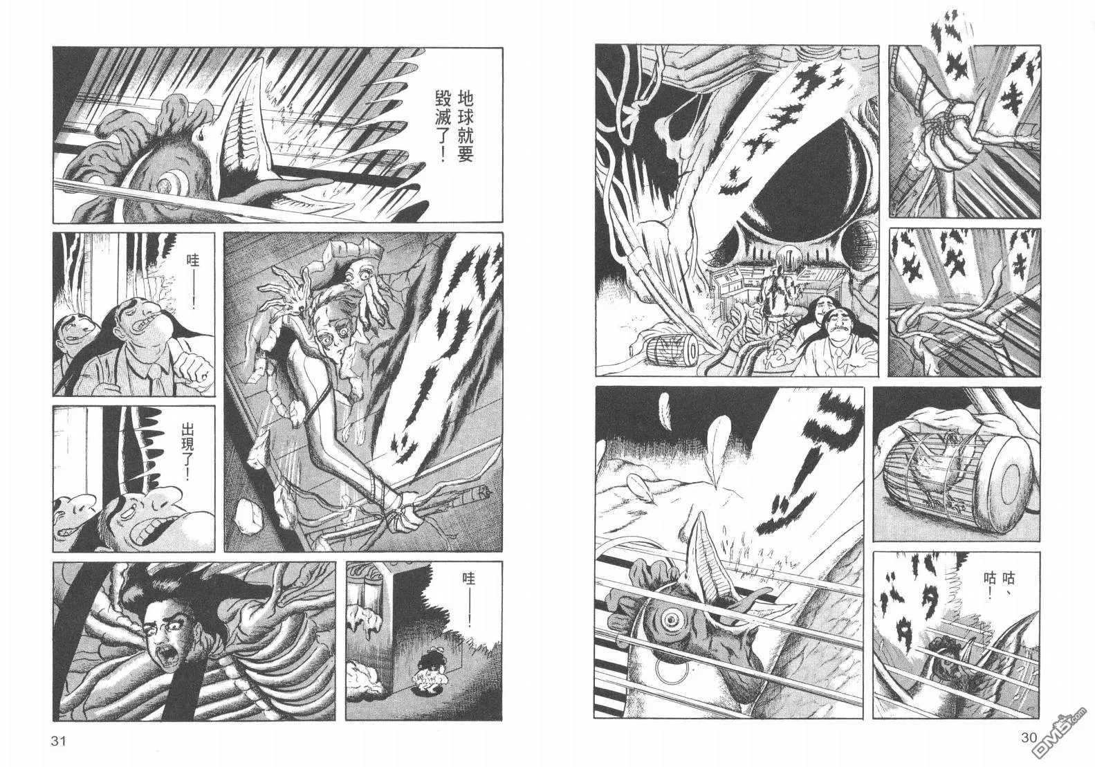 第17卷 第18页