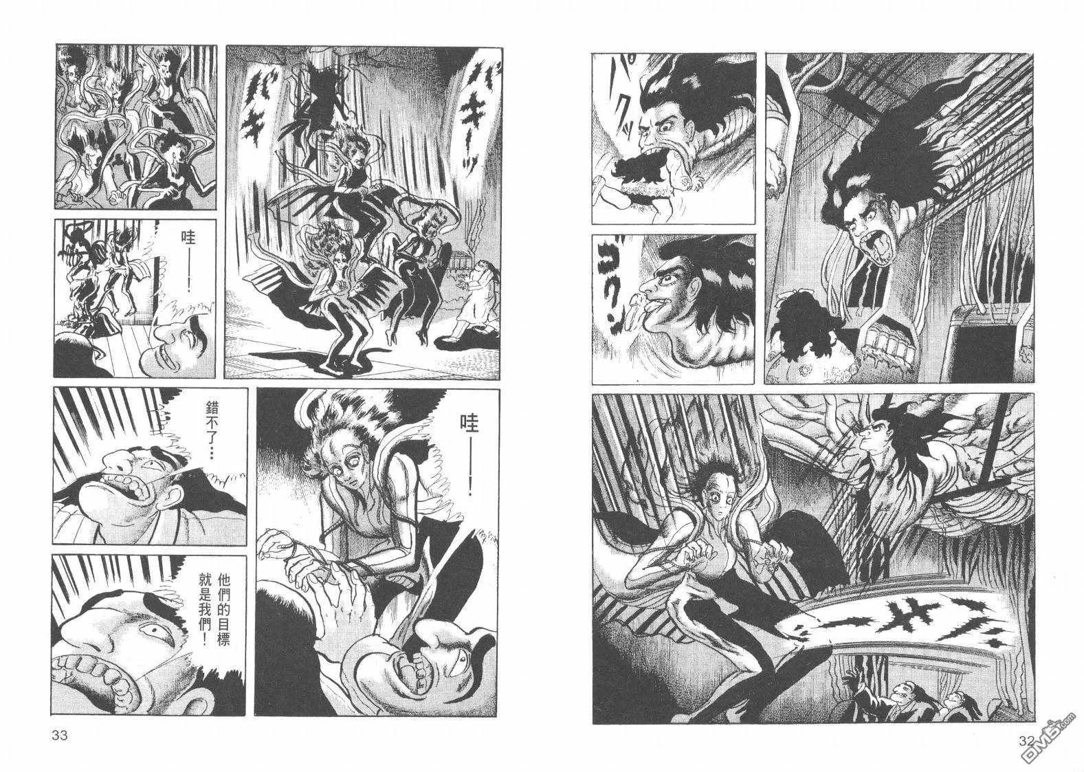 第17卷 第19页