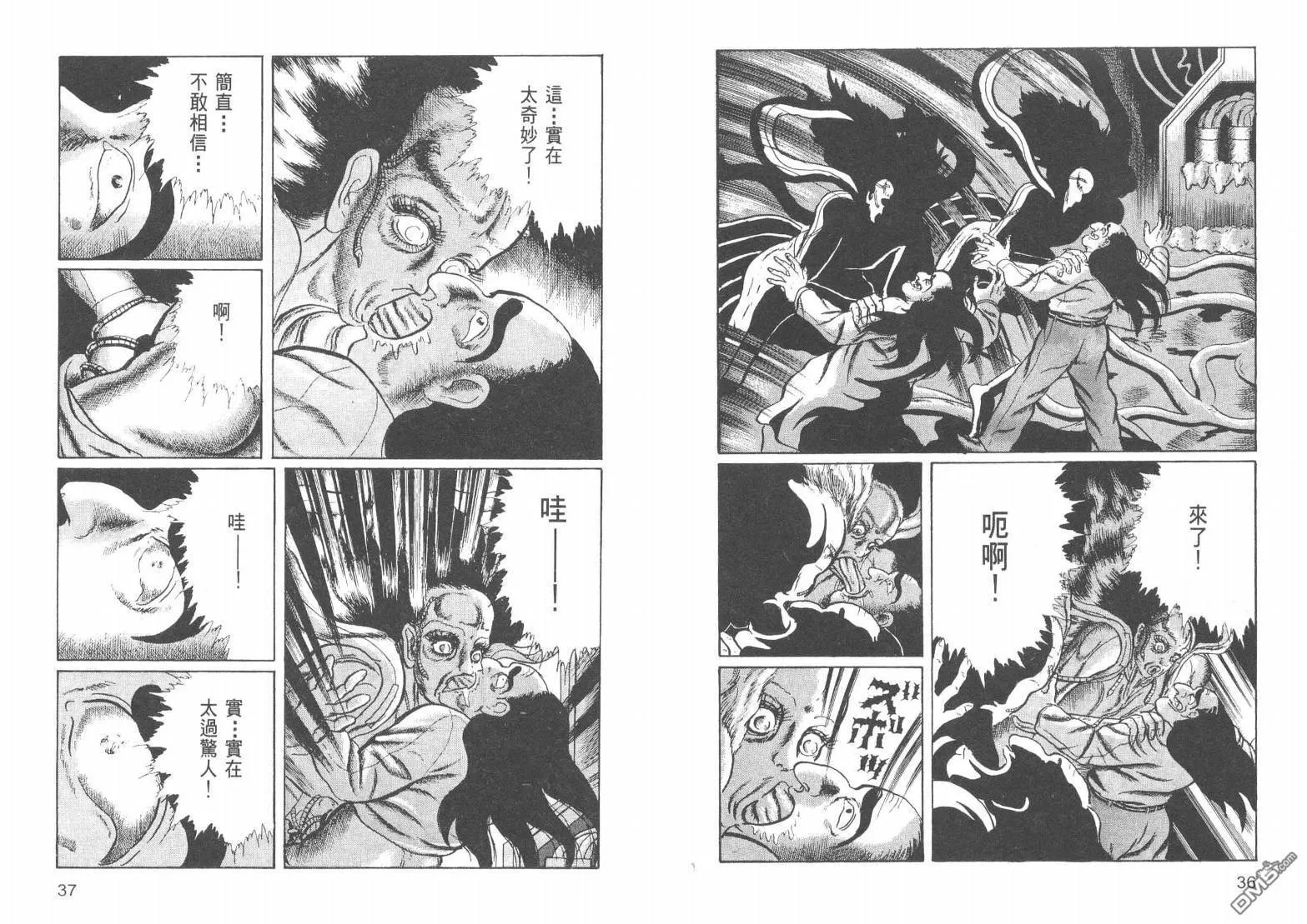 第17卷 第21页