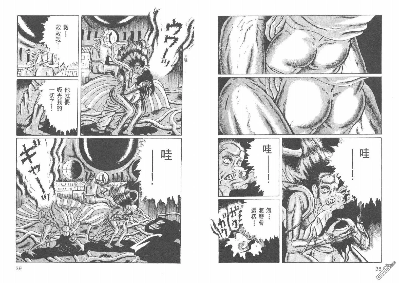 第17卷 第22页