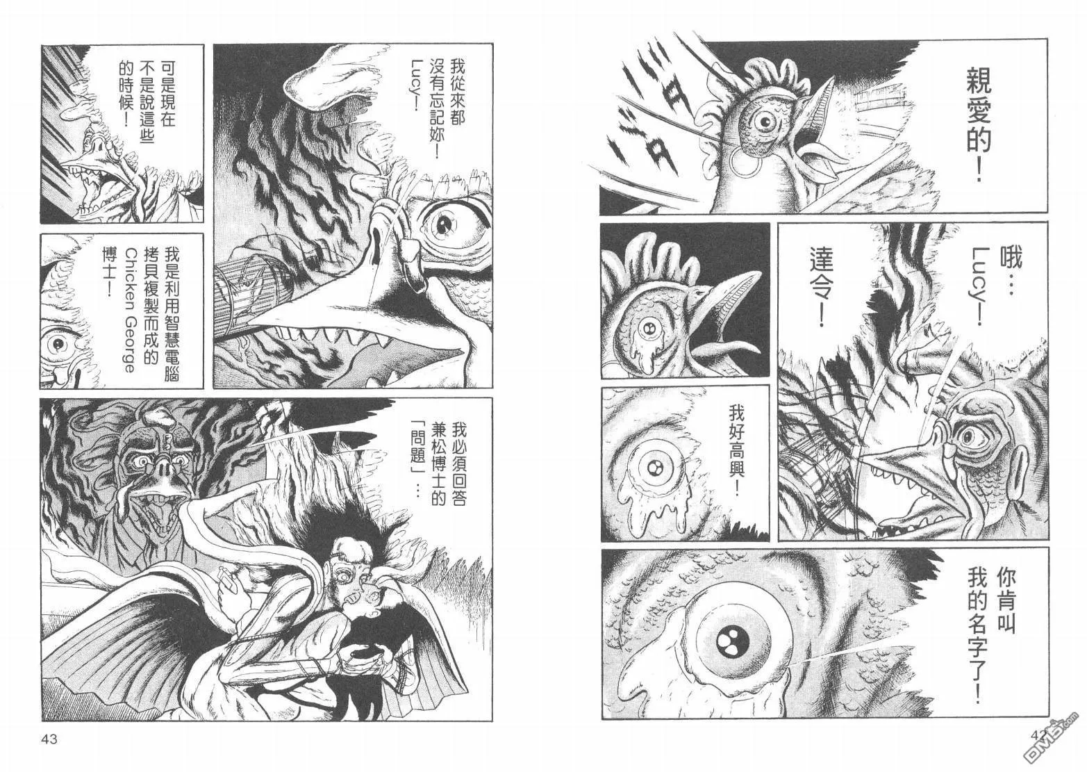 第17卷 第24页