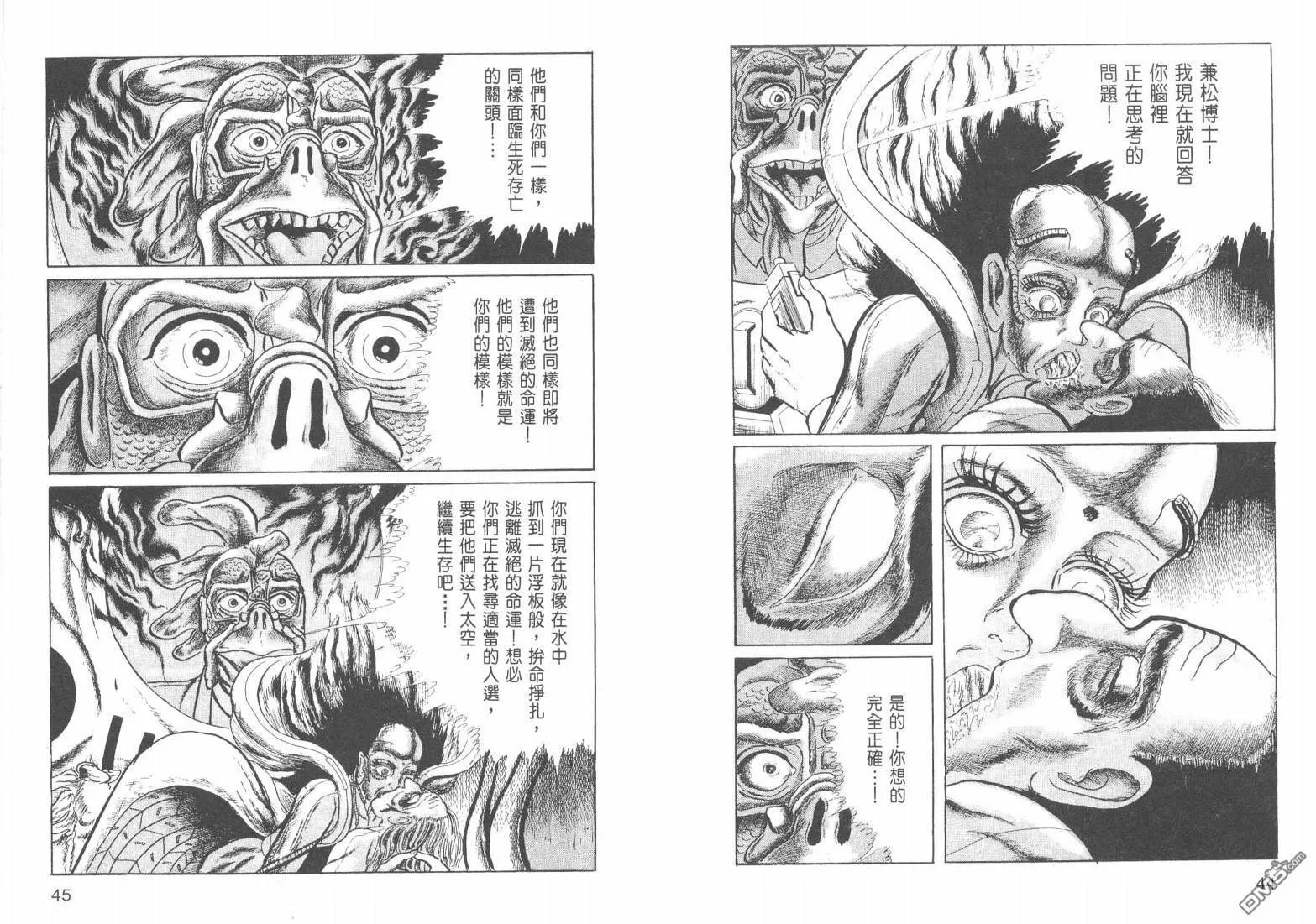 第17卷 第25页
