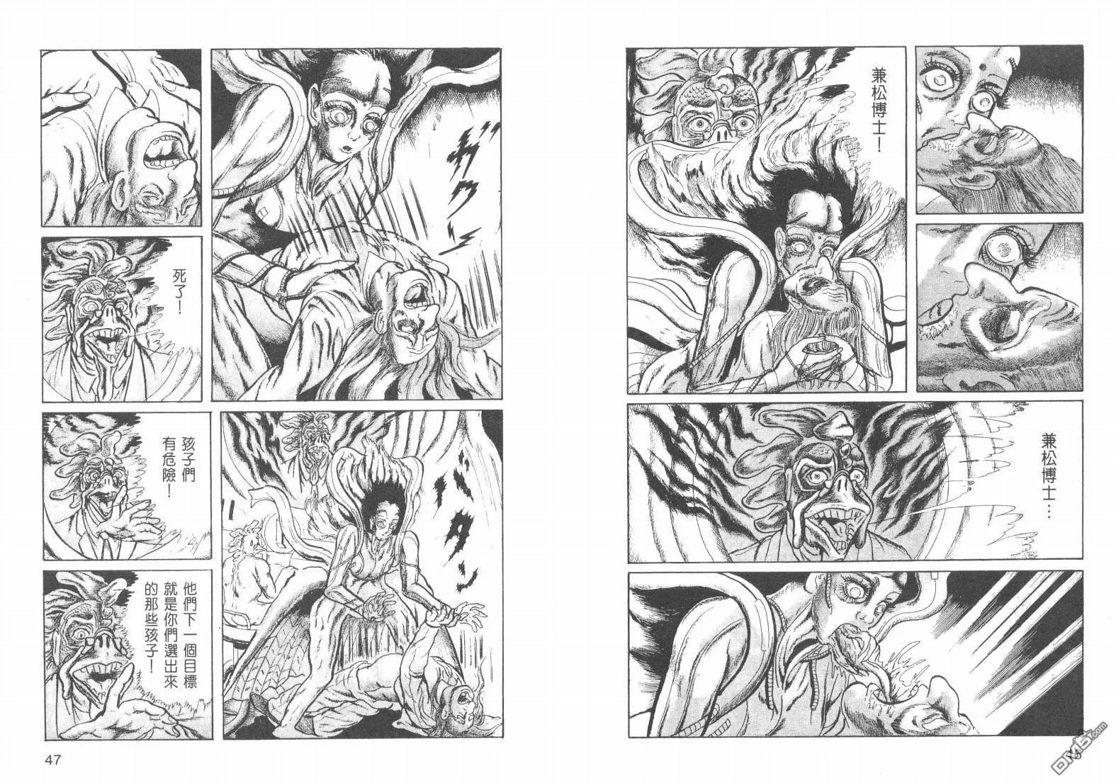 第17卷 第26页