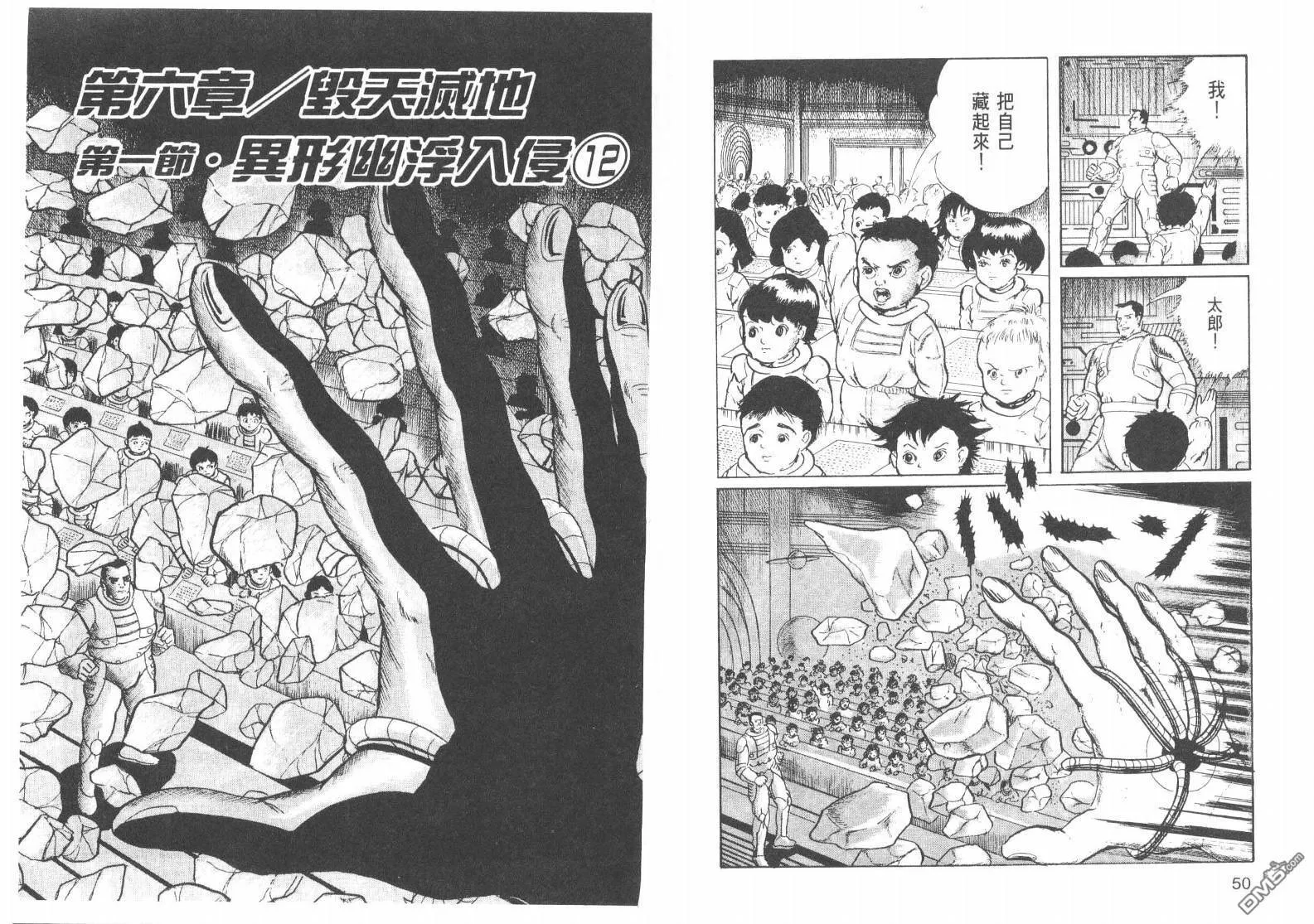 第17卷 第28页