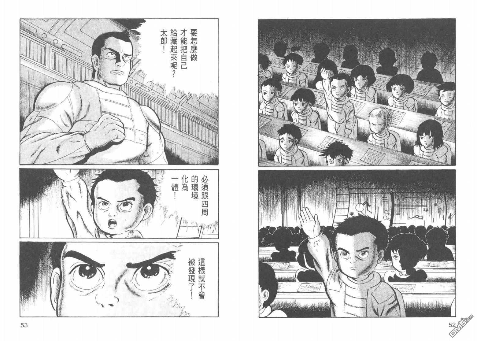 第17卷 第29页