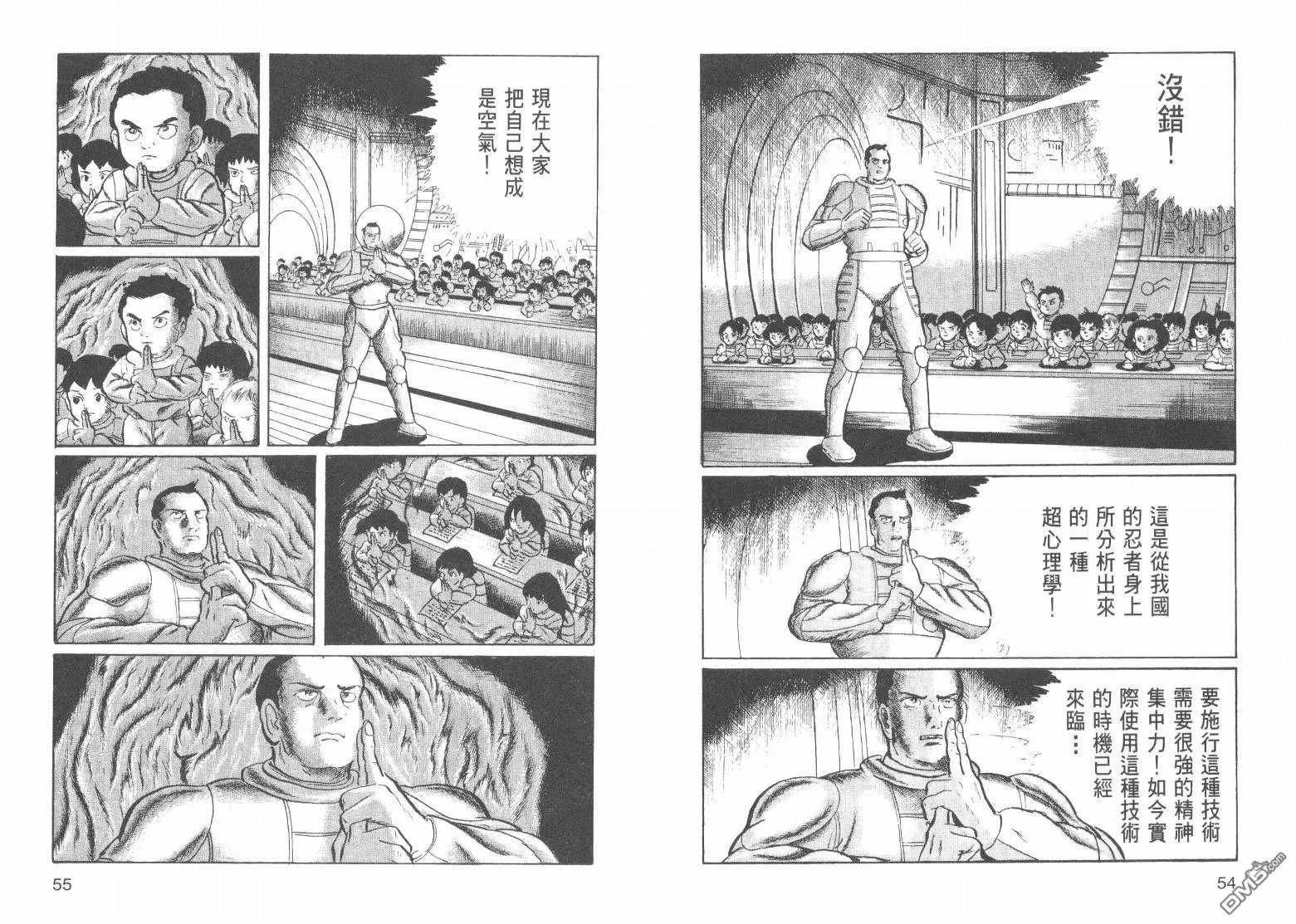 第17卷 第30页
