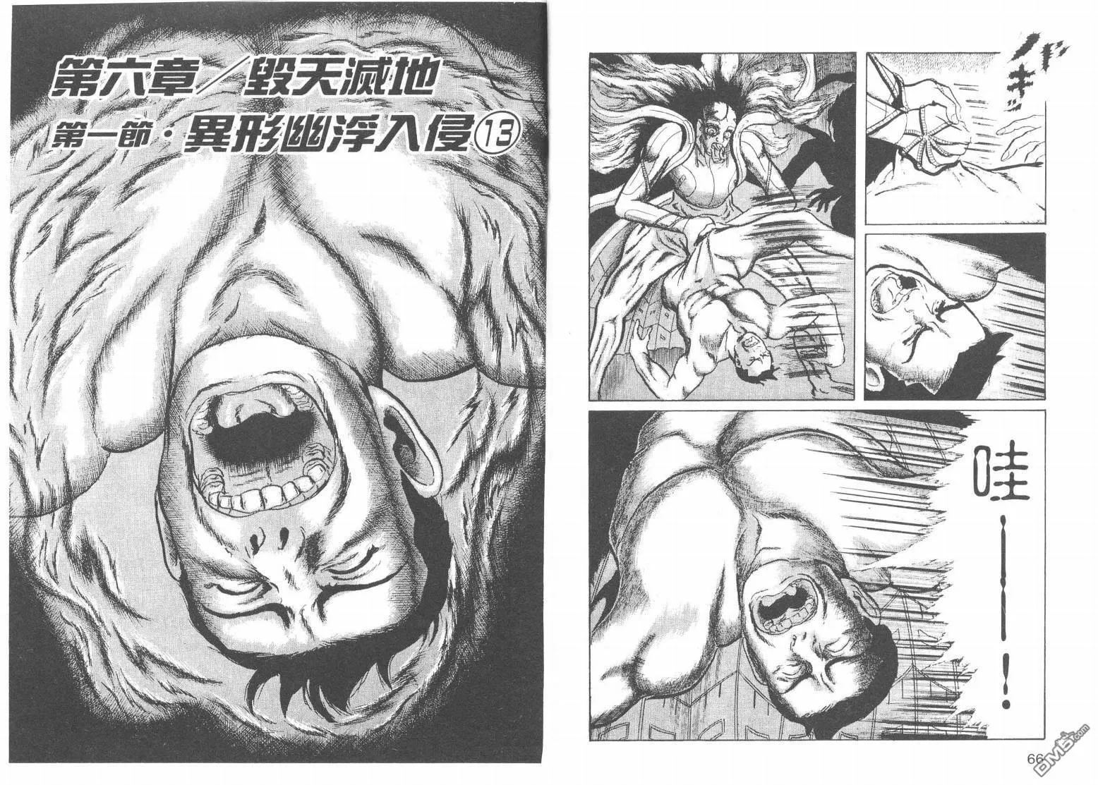 第17卷 第36页