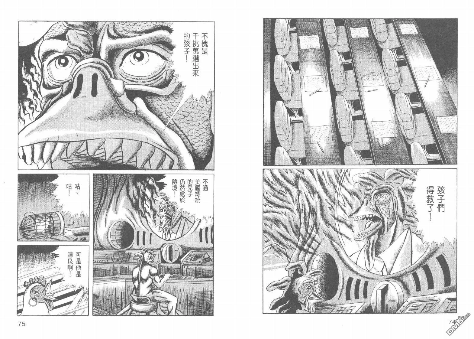 第17卷 第40页