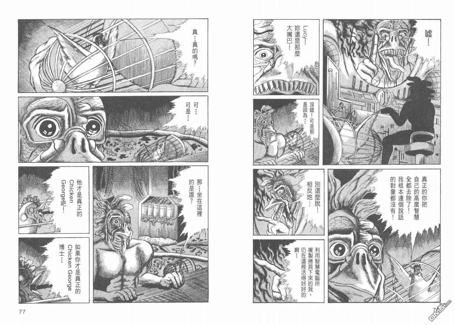 第17卷 第41页