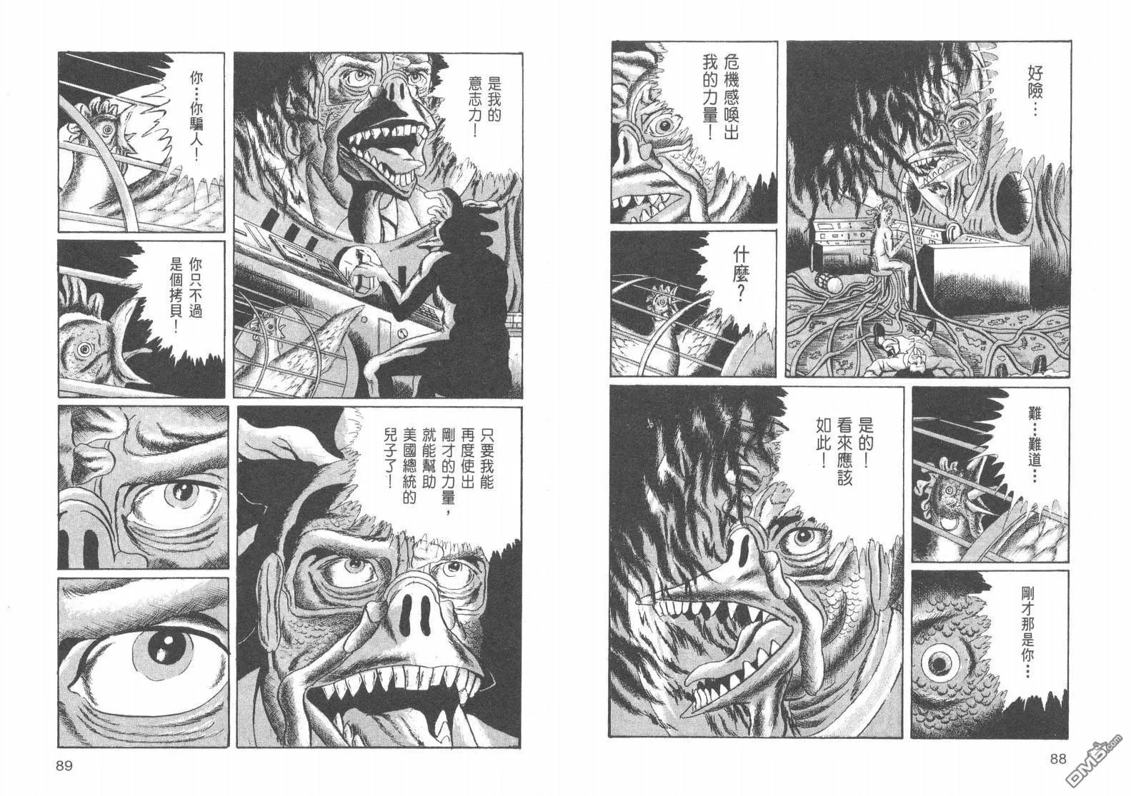 第17卷 第47页