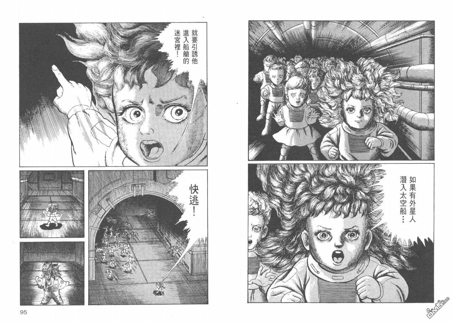 第17卷 第50页