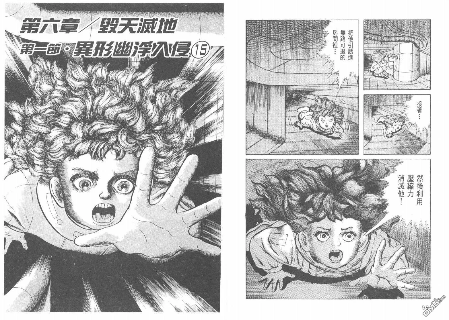 第17卷 第52页
