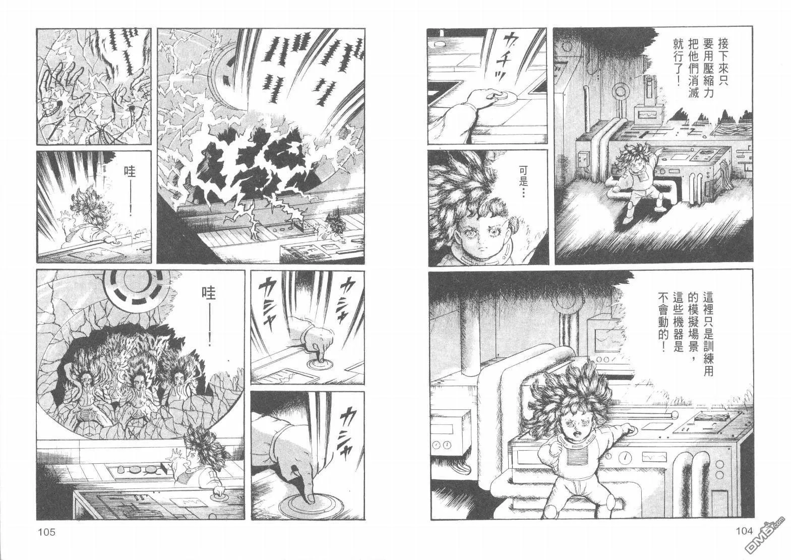 第17卷 第55页