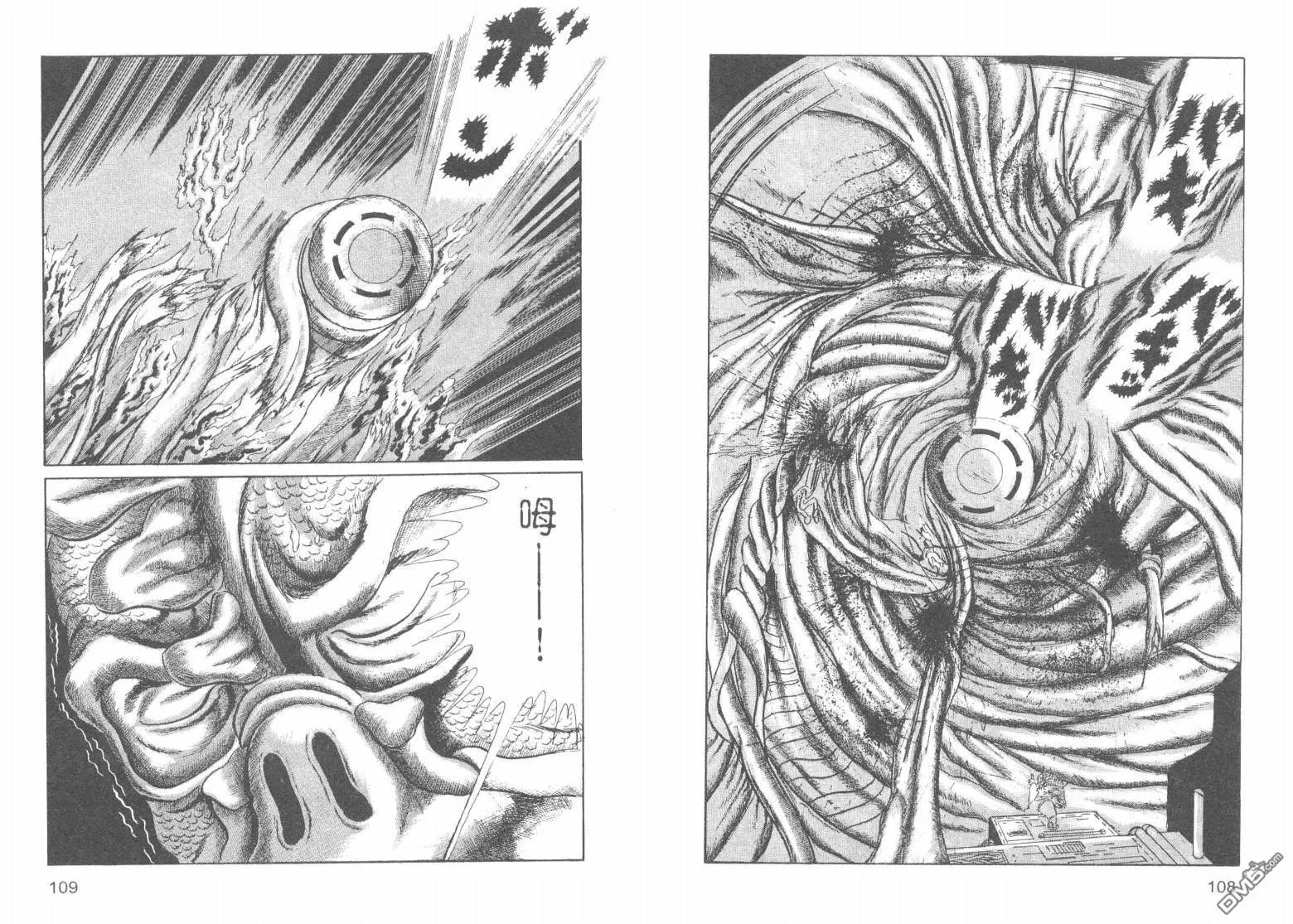 第17卷 第57页